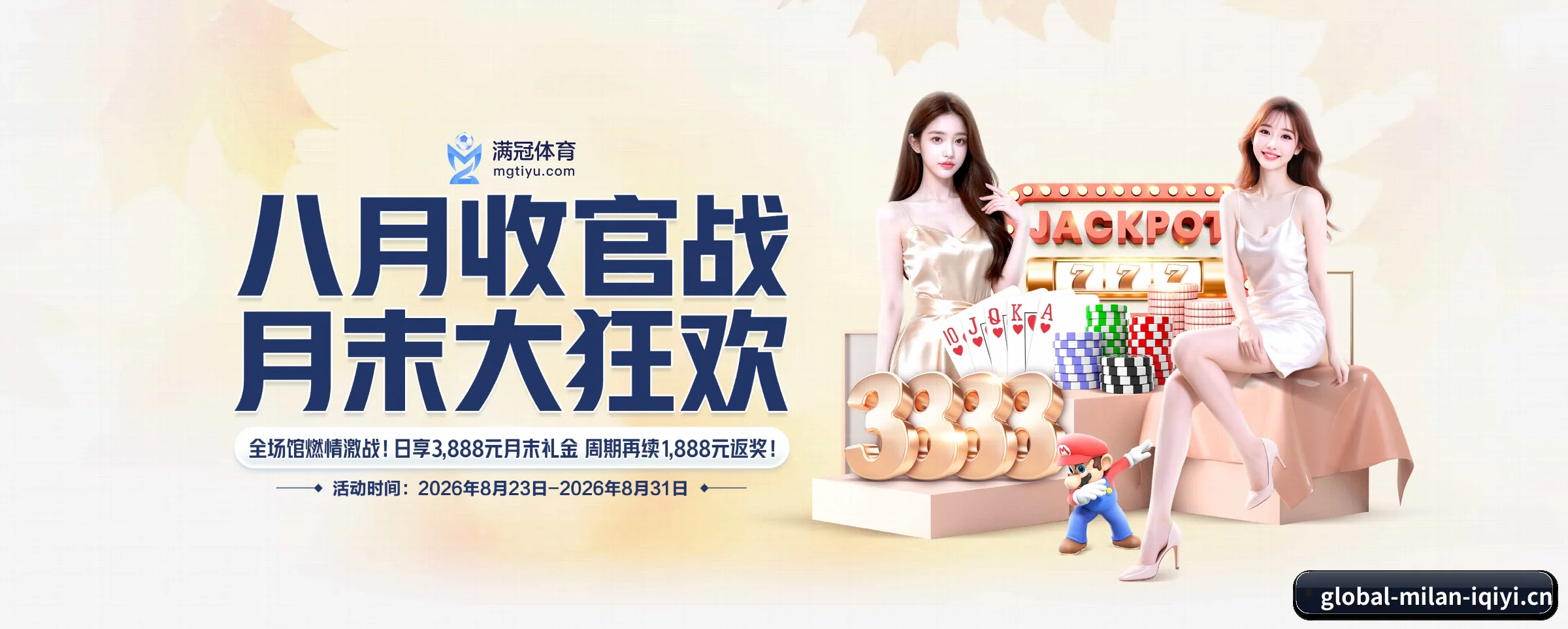 各版块垂直深入，完美契合不同运动项目偏好 - 多运动项目内容板块